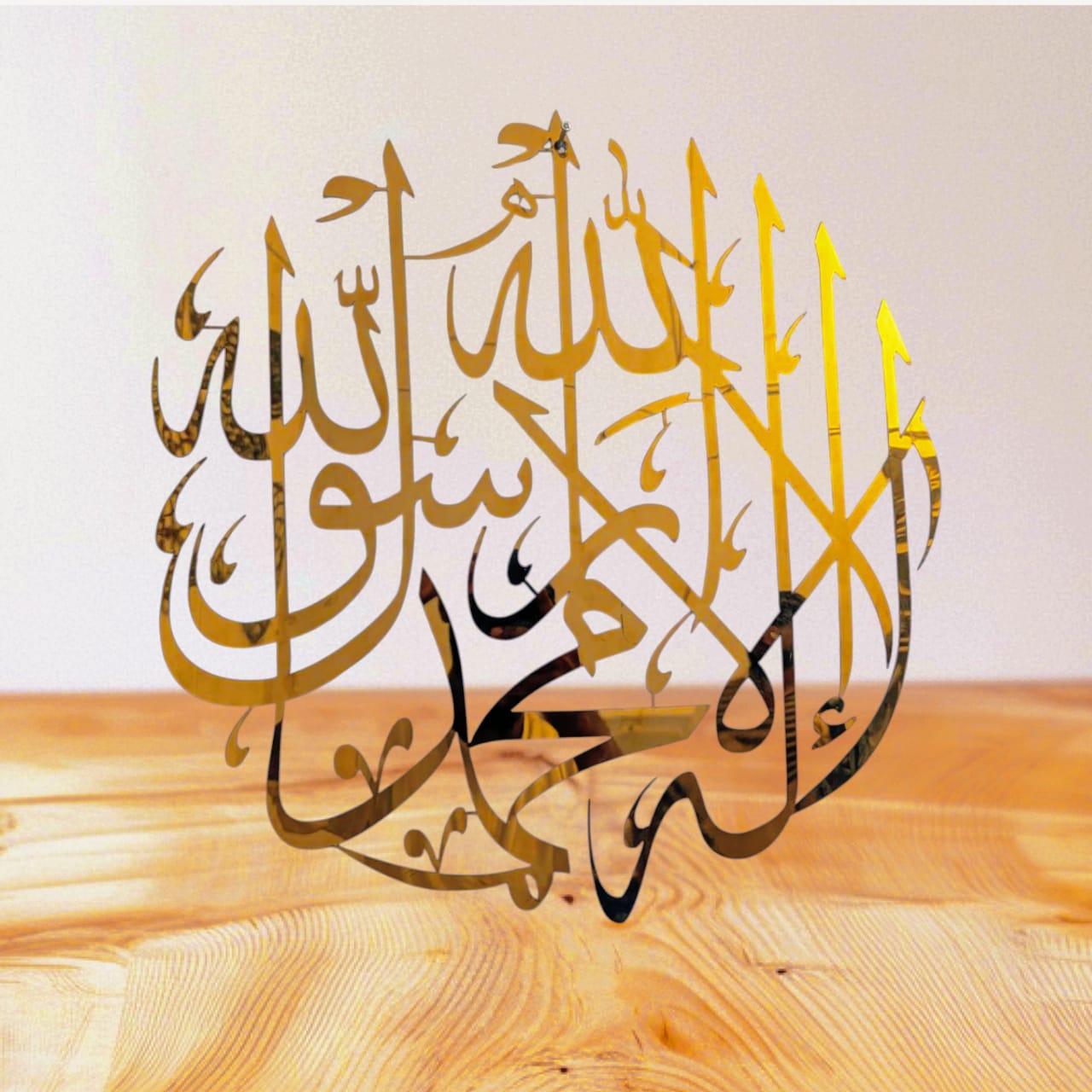 Islamic Calligraphy Wall Art – Framed Arabic Decorative Piece