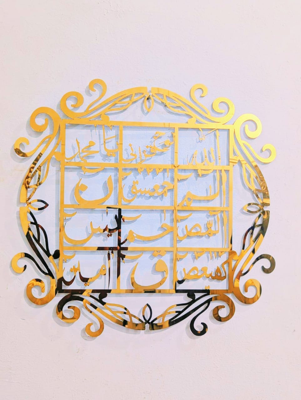Calligraphy Islamic Wall Art – Framed Arabic Decorative Piece